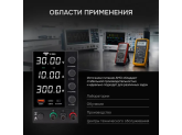 Источник питания AMO E252