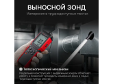 Термоанемометр RGK AM-40