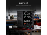 Источник питания AMO E252