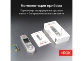 Пищевой термометр RGK CT-104 IR