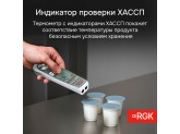 Пищевой термометр RGK CT-104 IR